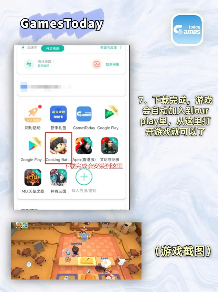 爱体育app官网登录入口手机版app下载截图3